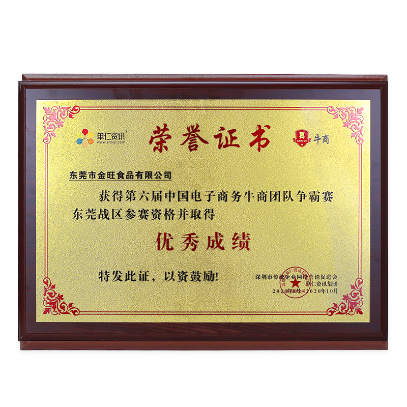 微信图片_20201016151445 微信图片_20201016151445