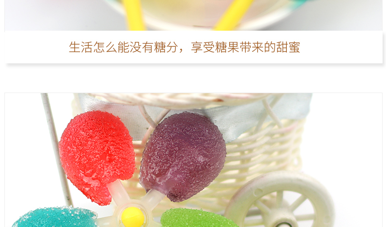 wepoker官网七彩旋转风车棒棒糖