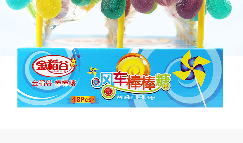 wepoker官网七彩旋转风车棒棒糖