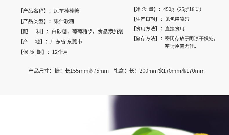 wepoker官网七彩旋转风车棒棒糖