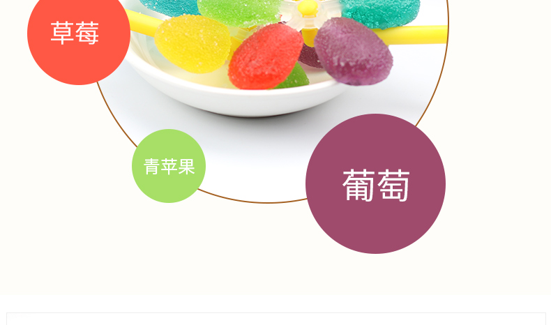 wepoker官网七彩旋转风车棒棒糖