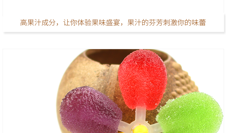 wepoker官网七彩旋转风车棒棒糖