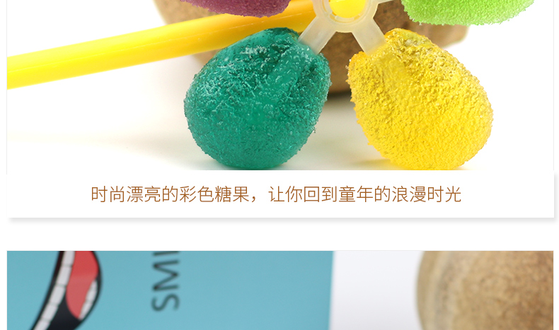 wepoker官网七彩旋转风车棒棒糖