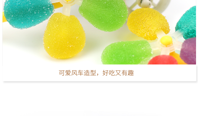 wepoker官网七彩旋转风车棒棒糖