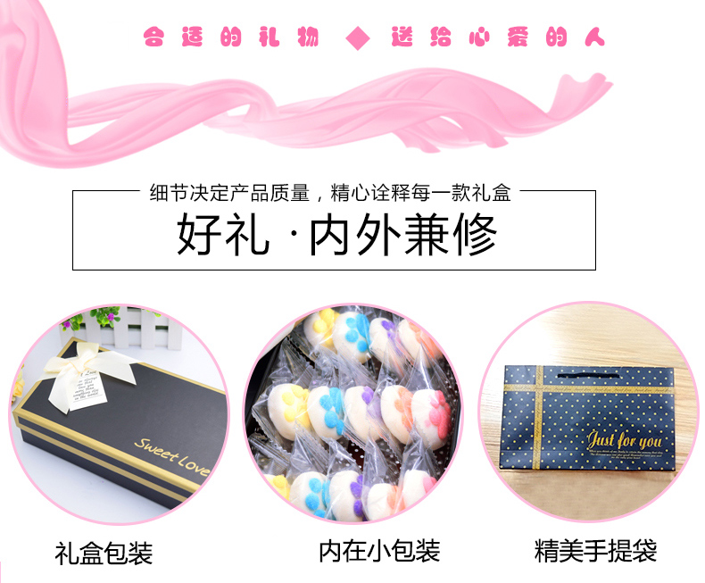 wepoker官网猫爪棉花糖礼盒装